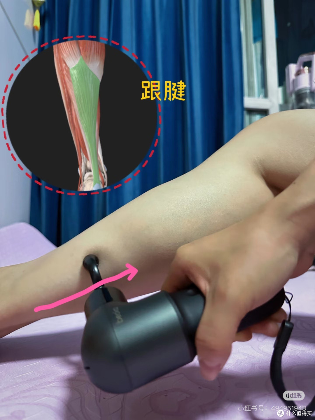 跑后筋膜枪放松方法(第二天真的腿不酸胀)