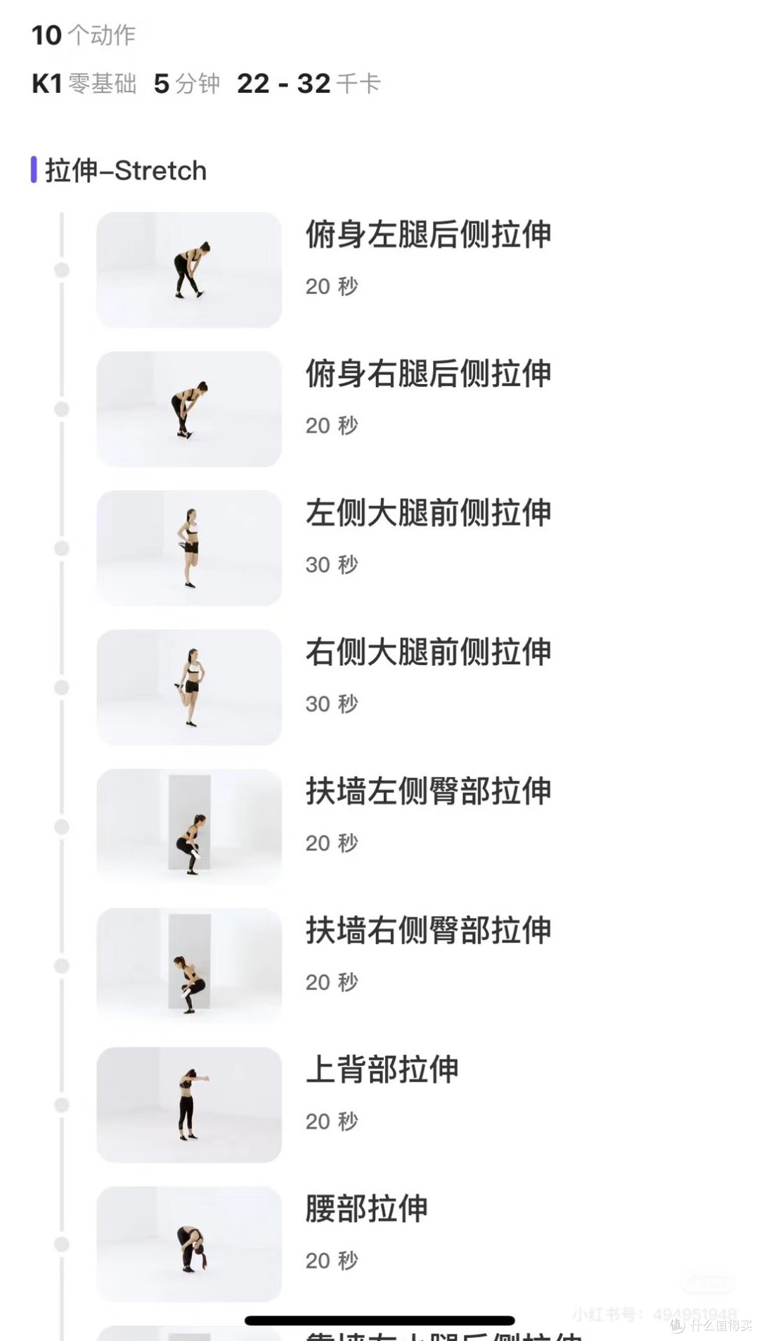 跑后筋膜枪放松方法(第二天真的腿不酸胀)