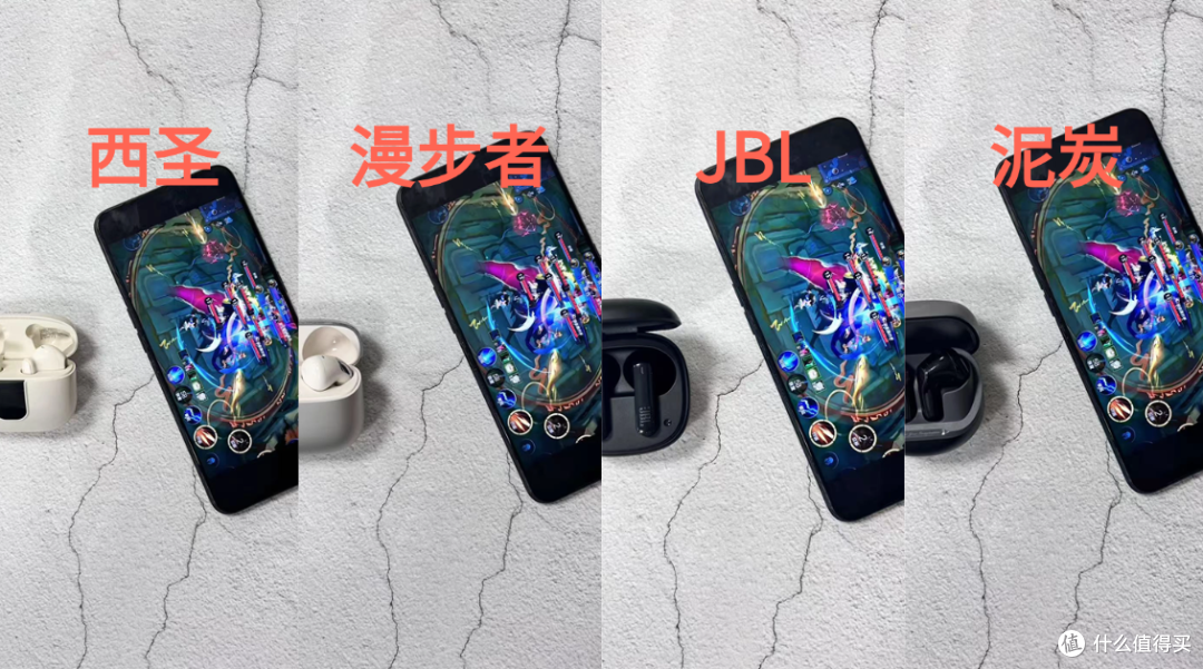 百元蓝牙耳机横评:西圣AVA2 Pro、JBL T280TWS X3、漫步者、泥炭