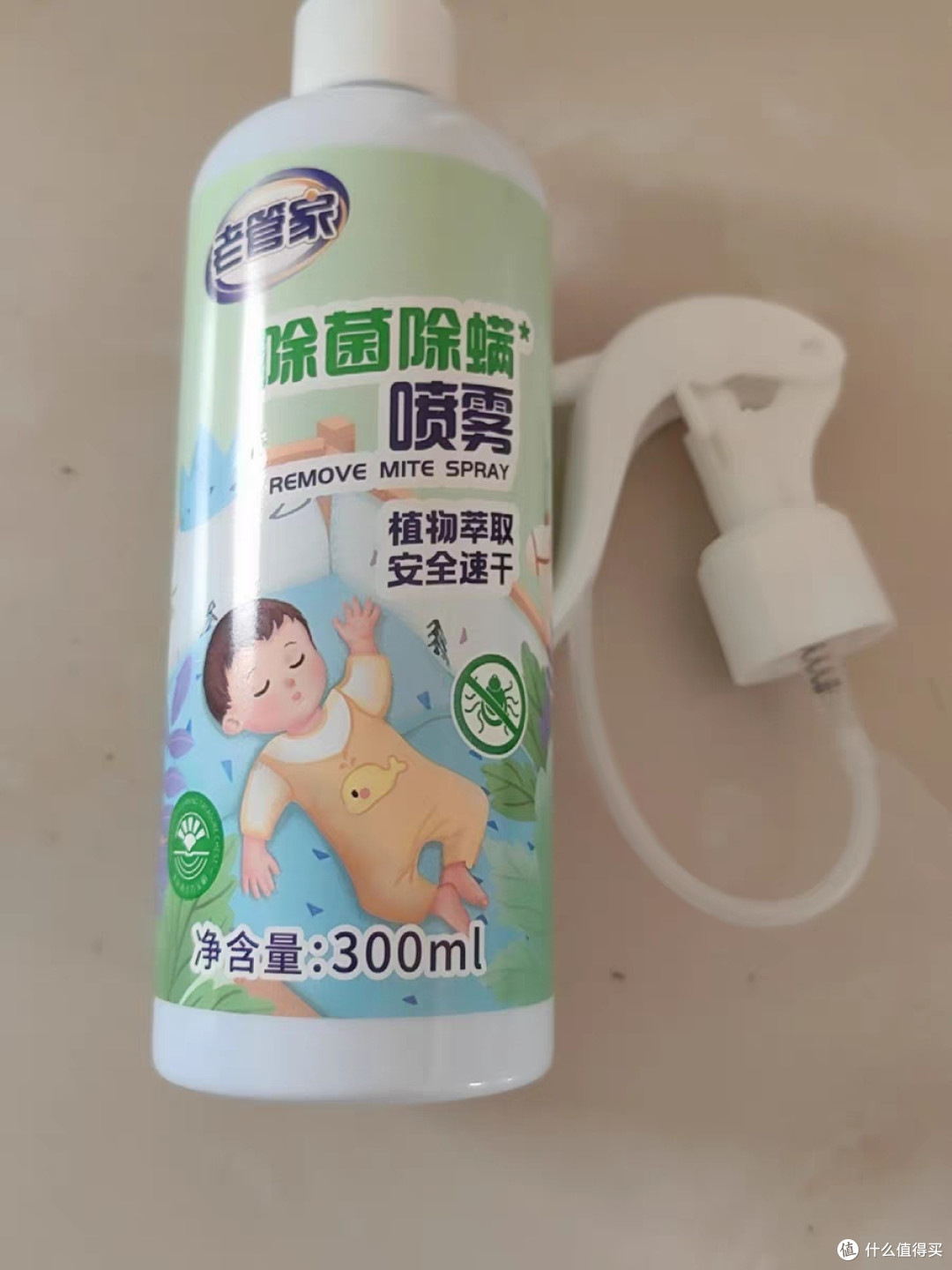 老管家300ml除螨喷雾,免洗速干