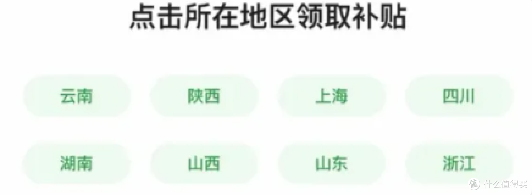 苹果官网国补又更新,iPhone 17 大降价来了!