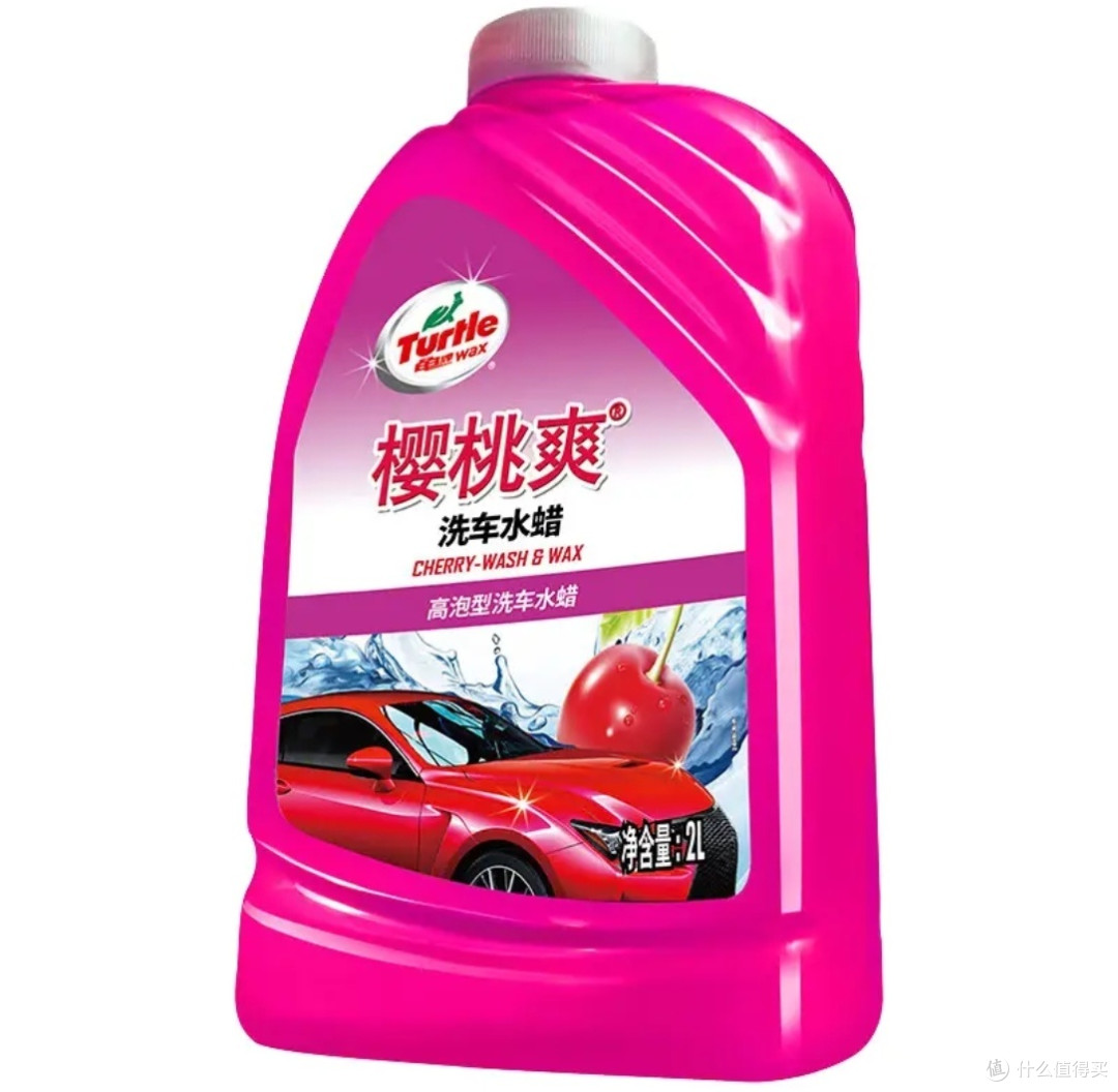 家庭自助洗车神器,只需1元!