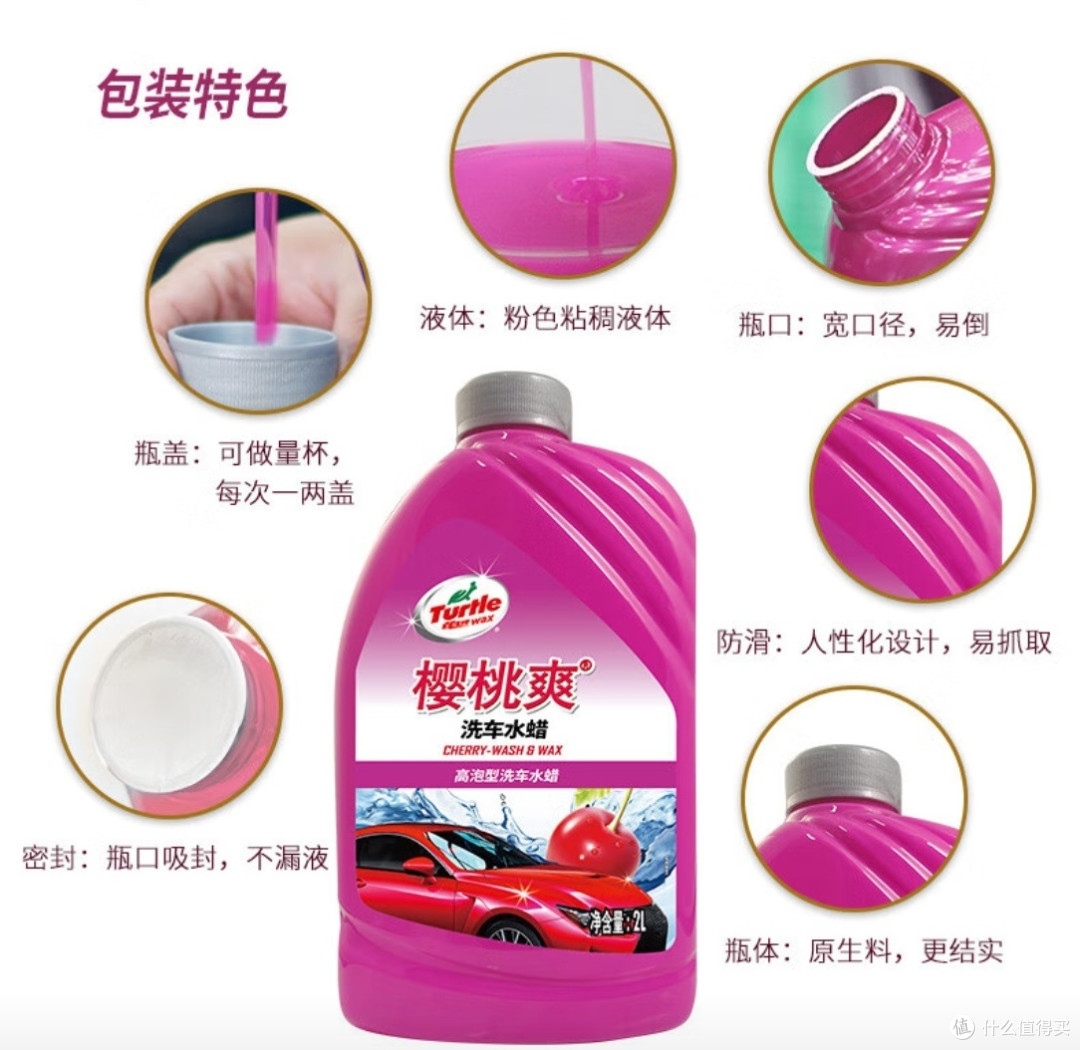 家庭自助洗车神器,只需1元!