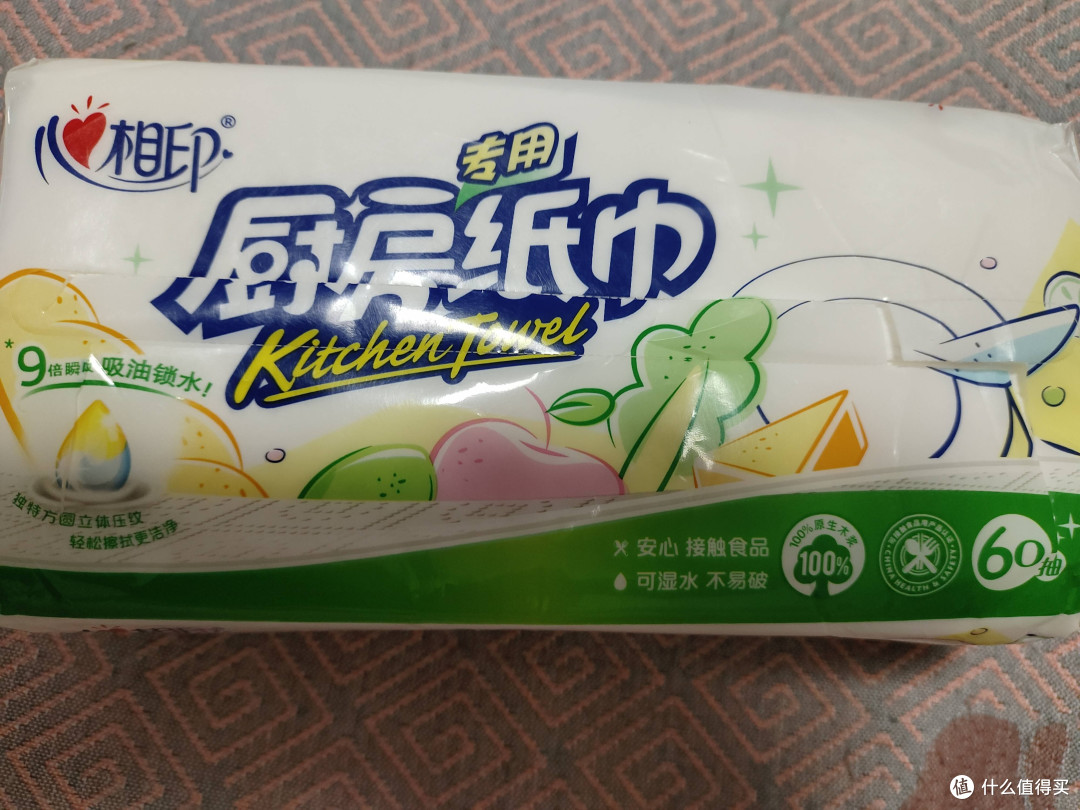 厨房清洁“天花板”?心相印厨房用纸:一张搞定油腻,懒人必备!
