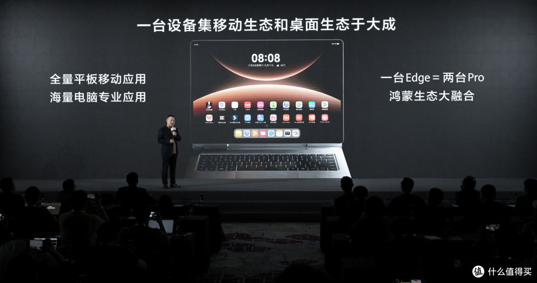 华为MatePad Edge真机官宣,这操作也太骚了吧