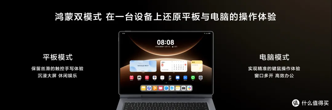 华为MatePad Edge真机官宣,这操作也太骚了吧