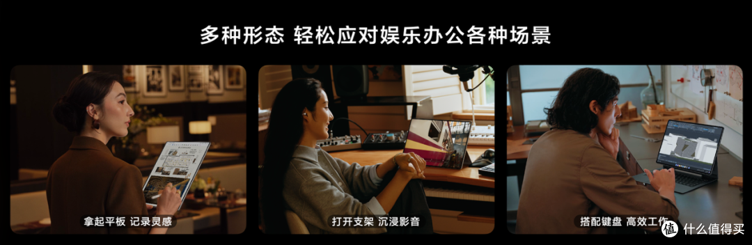 不止是平板 华为 MatePad Edge鸿蒙二合一平板电脑重新定义二合一