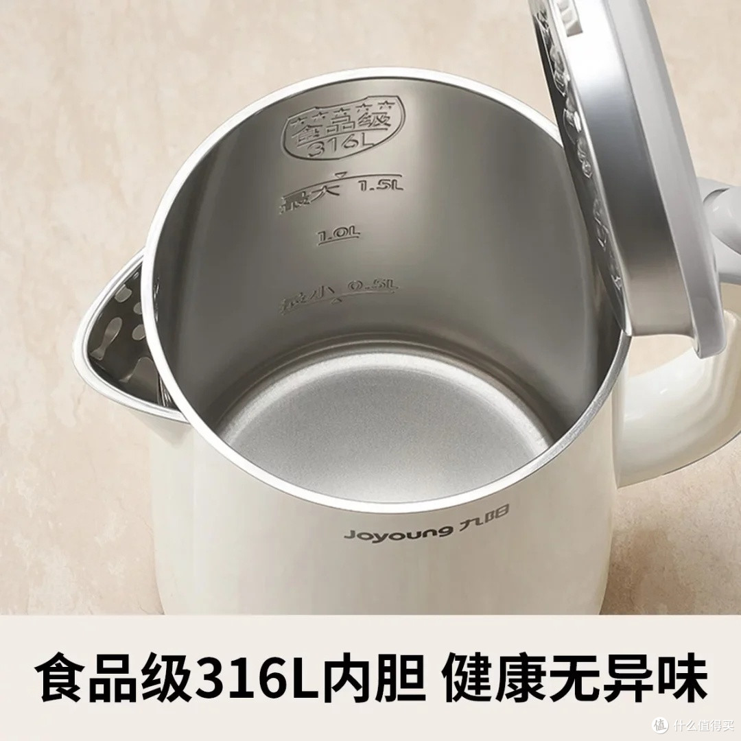九阳316L内胆电热水壶体验