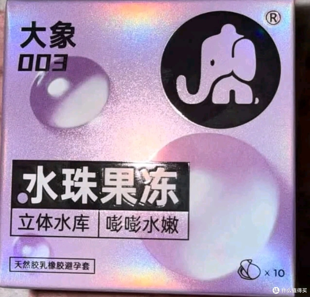 大象003超薄玻尿酸避孕套:水润超薄,亲密无负担