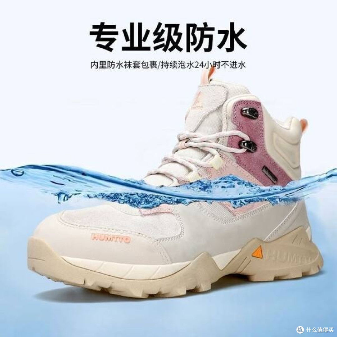 悍途新款登山鞋:冬日运动,有它无畏前行!