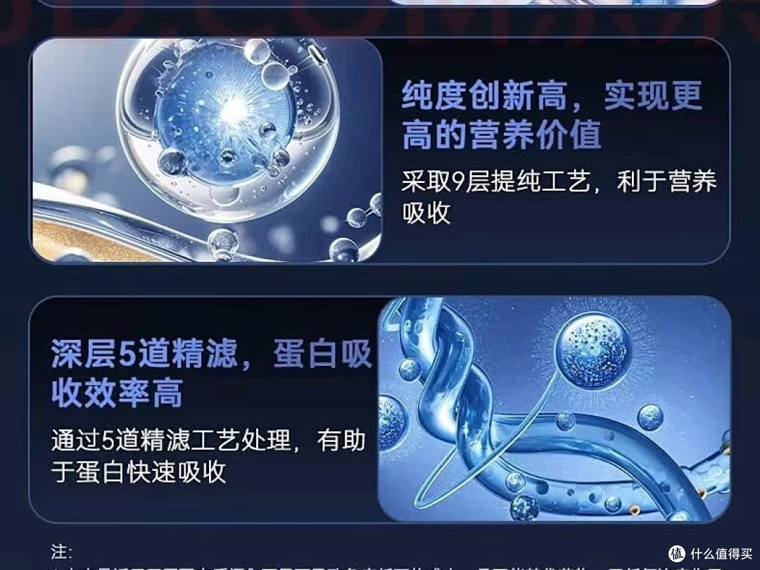 肠胃0负担的奢华享受!AQrin蛋白粉测评:专攻吸收难题的金标品质
