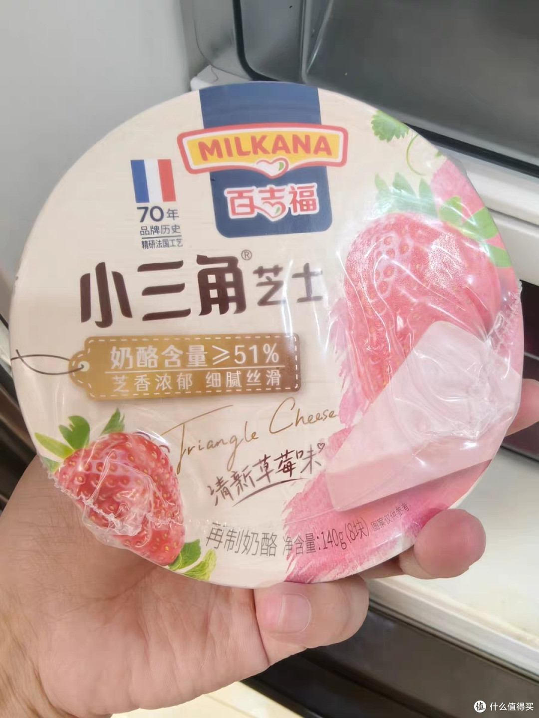 一口沦陷的治愈系小三角芝士:当童趣与美味在舌尖相遇