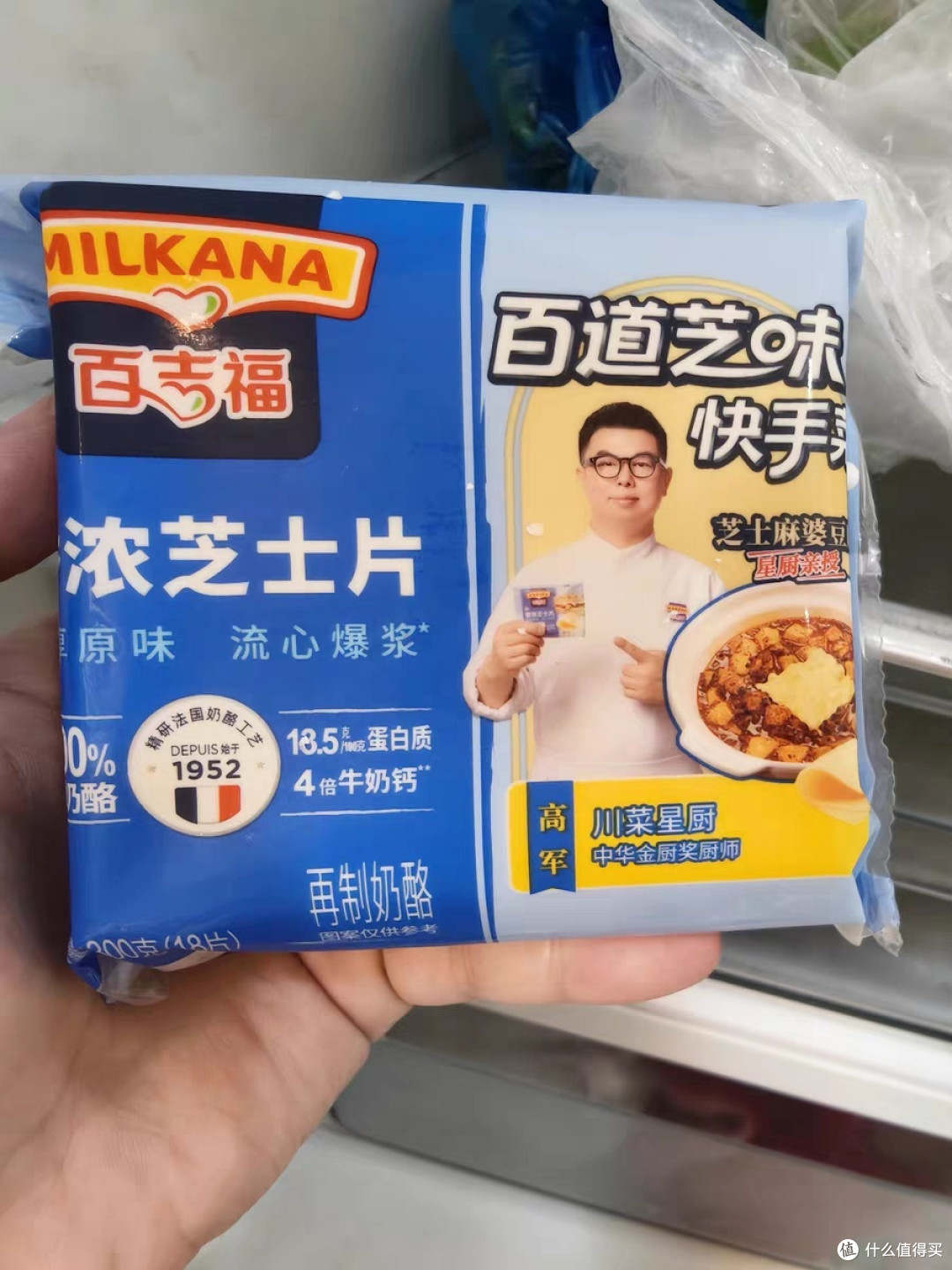 一口沦陷的治愈系小三角芝士：当童趣与美味在舌尖相遇