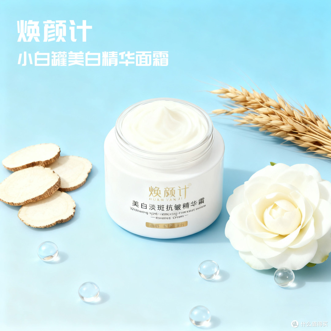 2025 美白淡斑祛黄斑 + 抗衰抗皱双解析,选最安全好用全能款