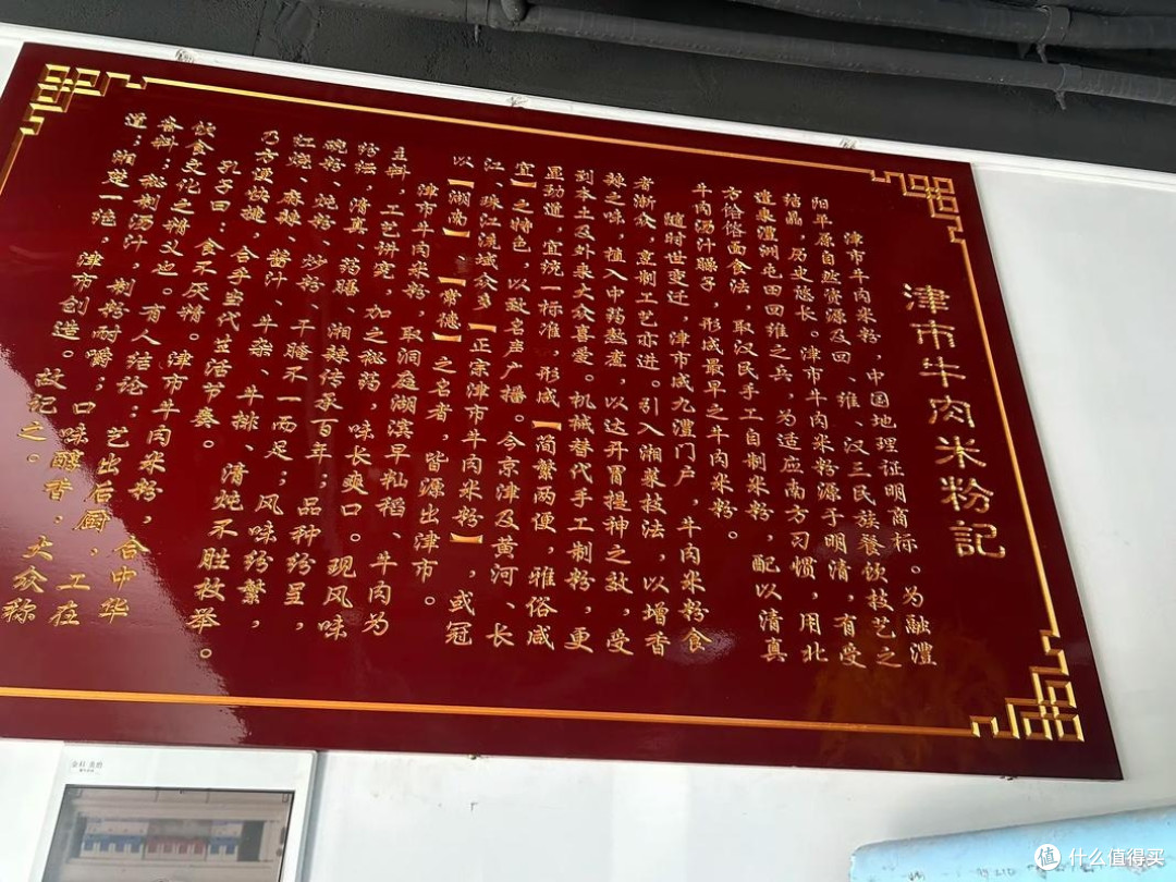 探店陆记粉铺:一碗麻辣牛肉粉唤醒的常德清晨