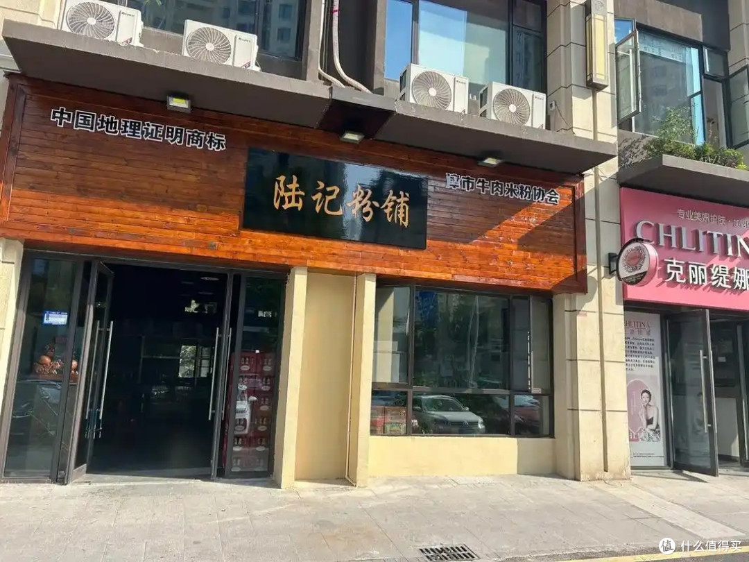 探店陆记粉铺:一碗麻辣牛肉粉唤醒的常德清晨