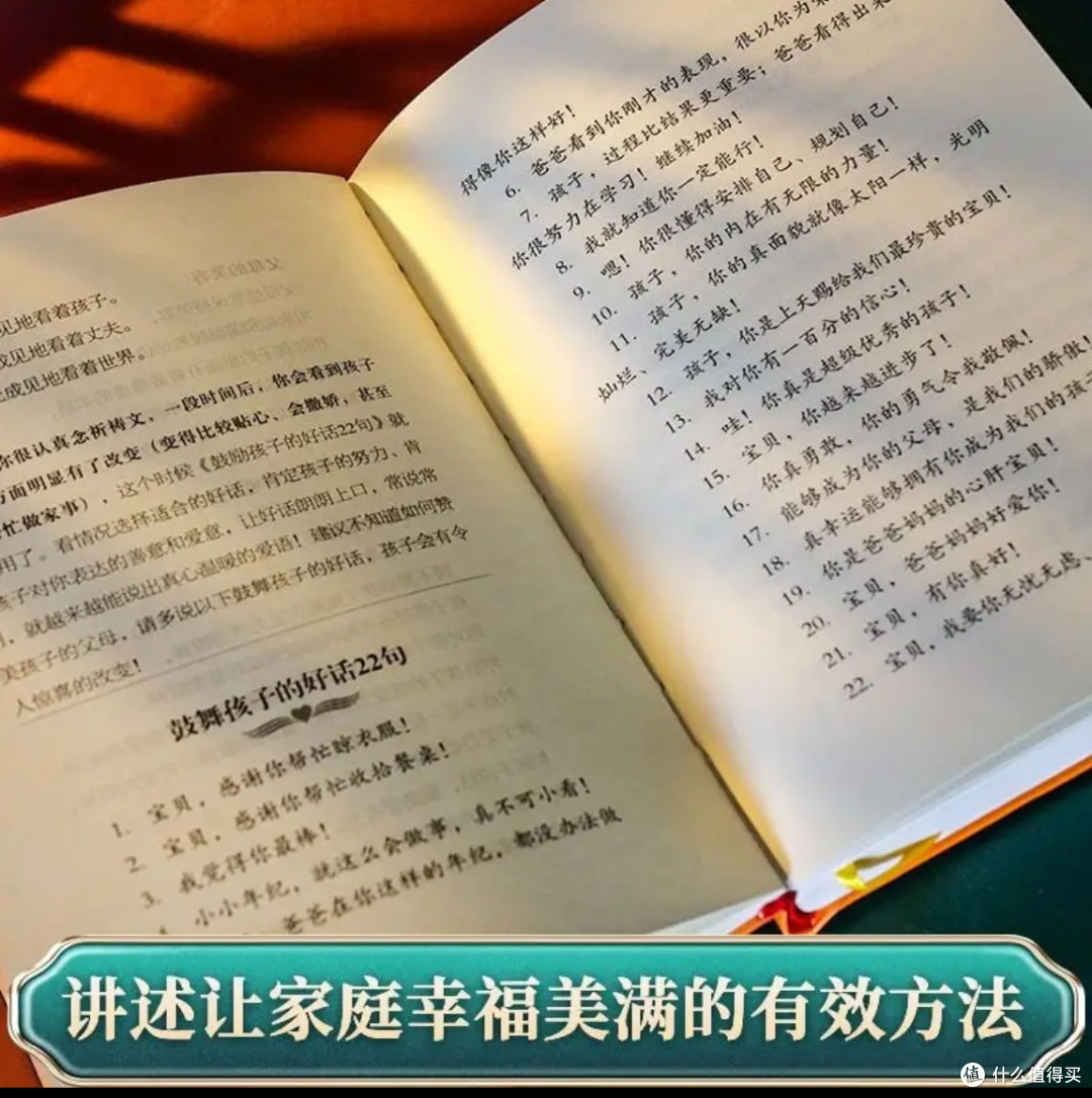 生命喜悦的祈祷：让温柔文字住进日常