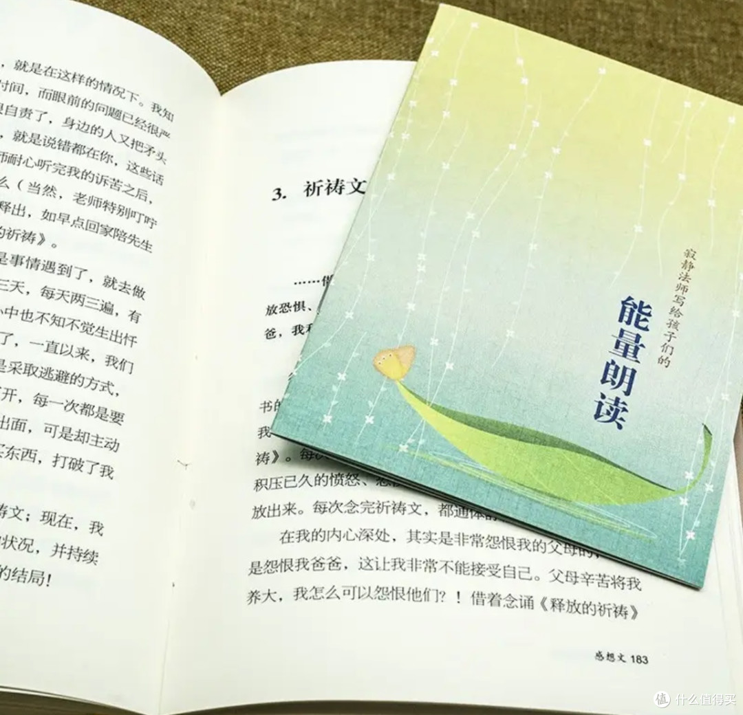 生命喜悦的祈祷：让温柔文字住进日常