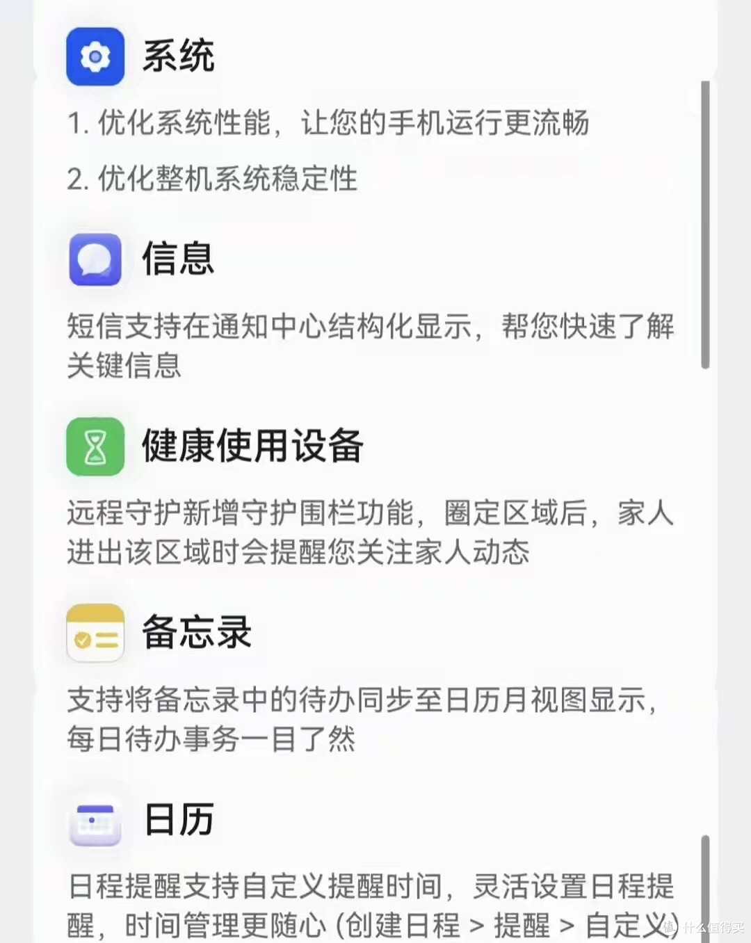 1.46GB!鸿蒙6最新版本来袭,华为多款新机即将发布