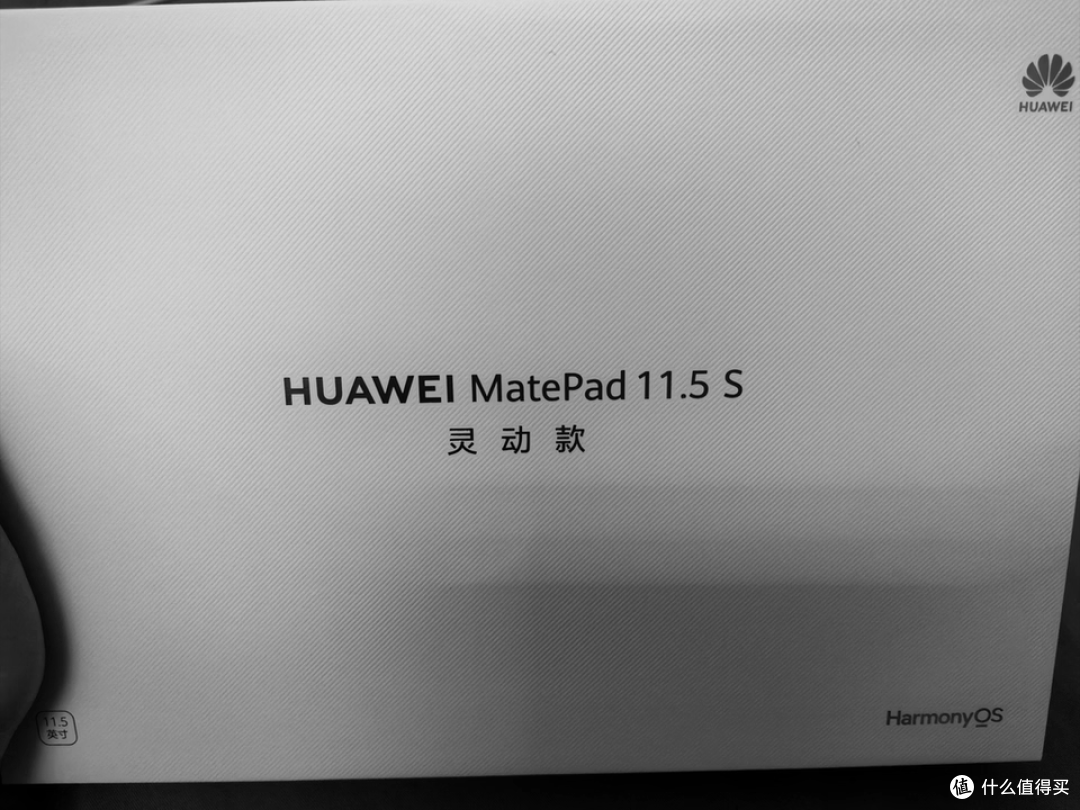 双11必冲华为MatePad 11.5S!学生党无纸化学习神器