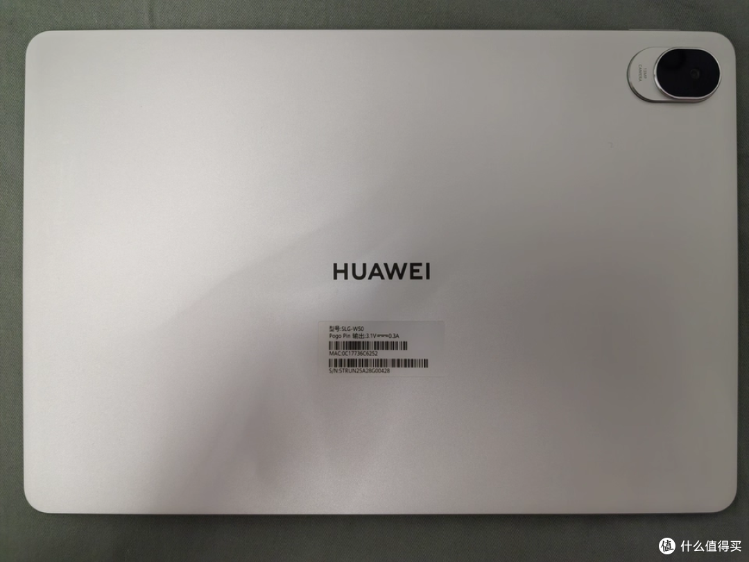 双11必冲华为MatePad 11.5S!学生党无纸化学习神器