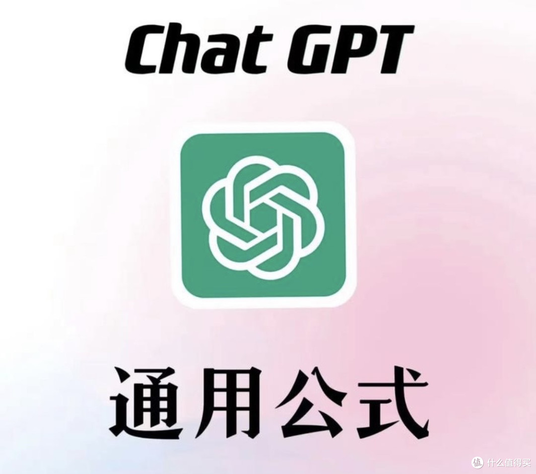 ChatGPT会取代人类工作吗?