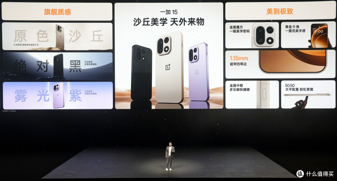国内旗舰手机榜单更新,小米17Pro仅排第三,第一名遥遥领先