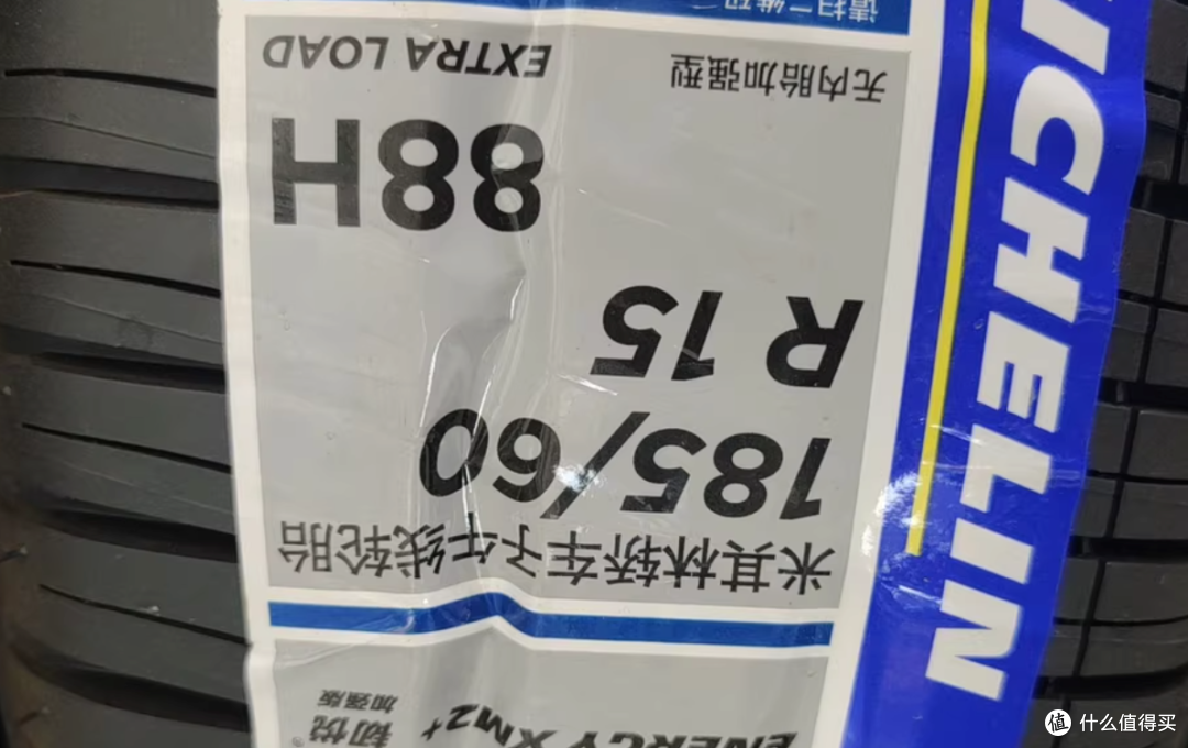 我选对的汽车好物!米其林韧悦,静音 + 好服务双在线