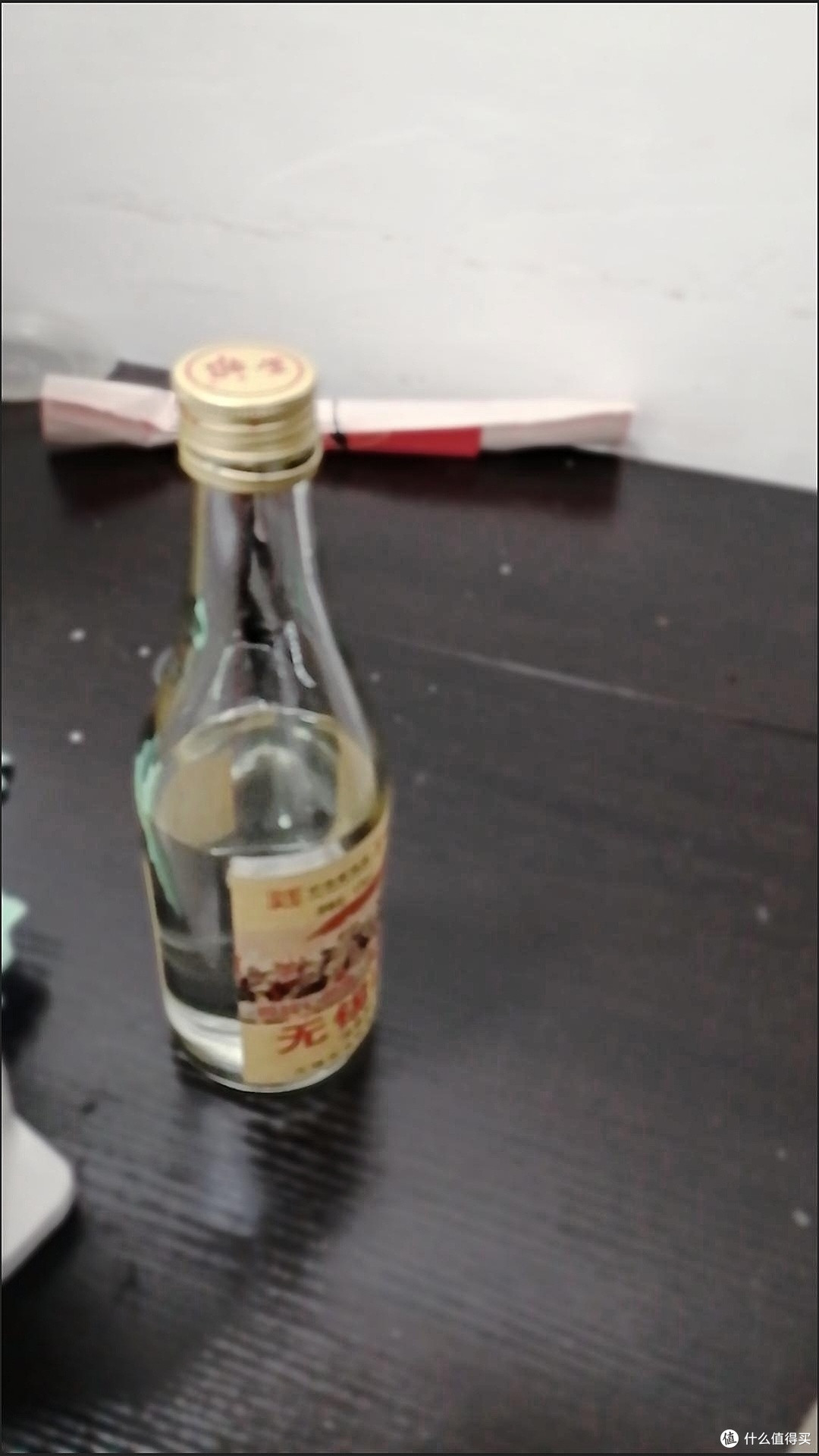 8元一瓶的无锡玉祁白酒，我的“心头好”。味道好极了。