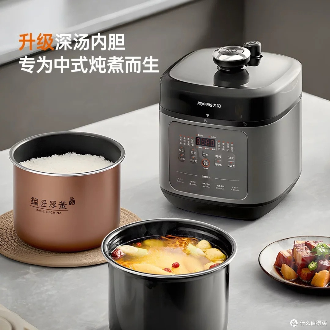 九阳电压力锅:大容量智能烹饪
