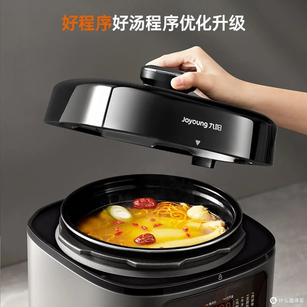 九阳电压力锅:大容量智能烹饪