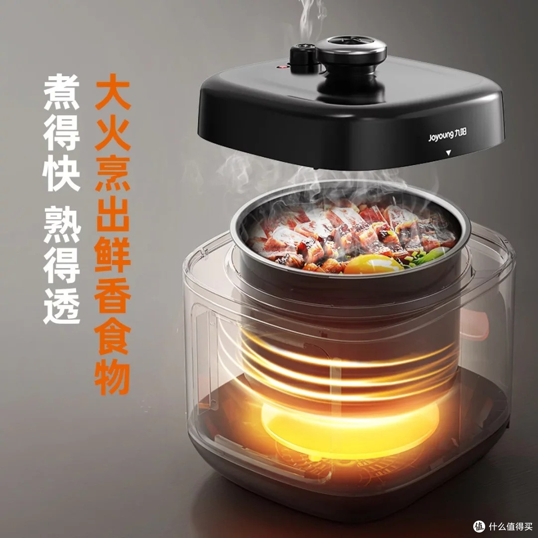 九阳电压力锅:大容量智能烹饪