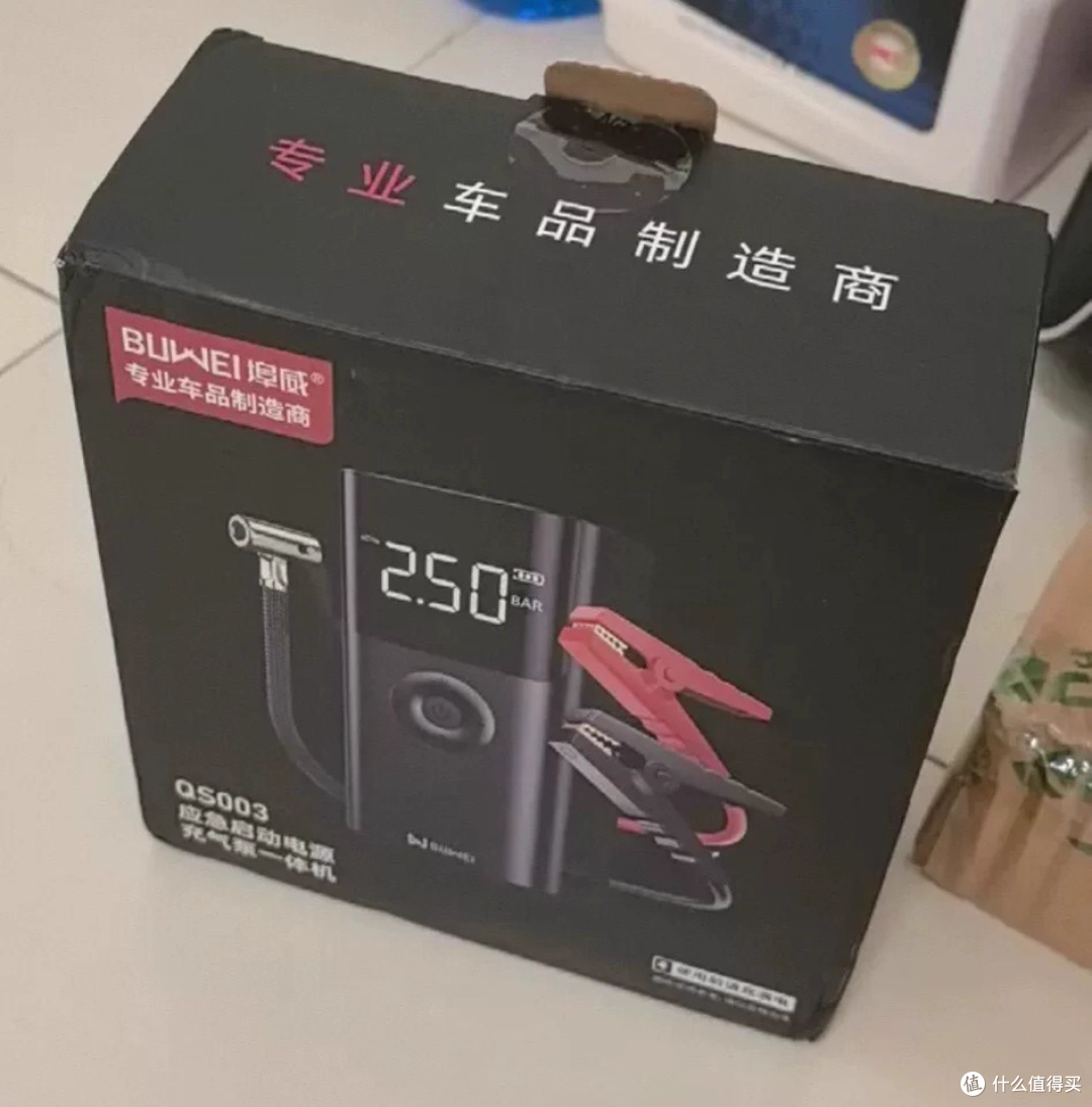通勤族必入！埠威应急电源，解决突发超给力​