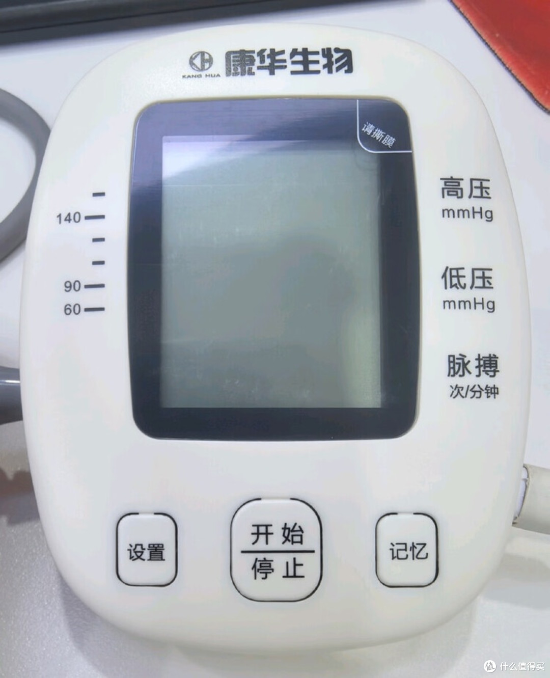 爸妈血压计,拆箱就会用?