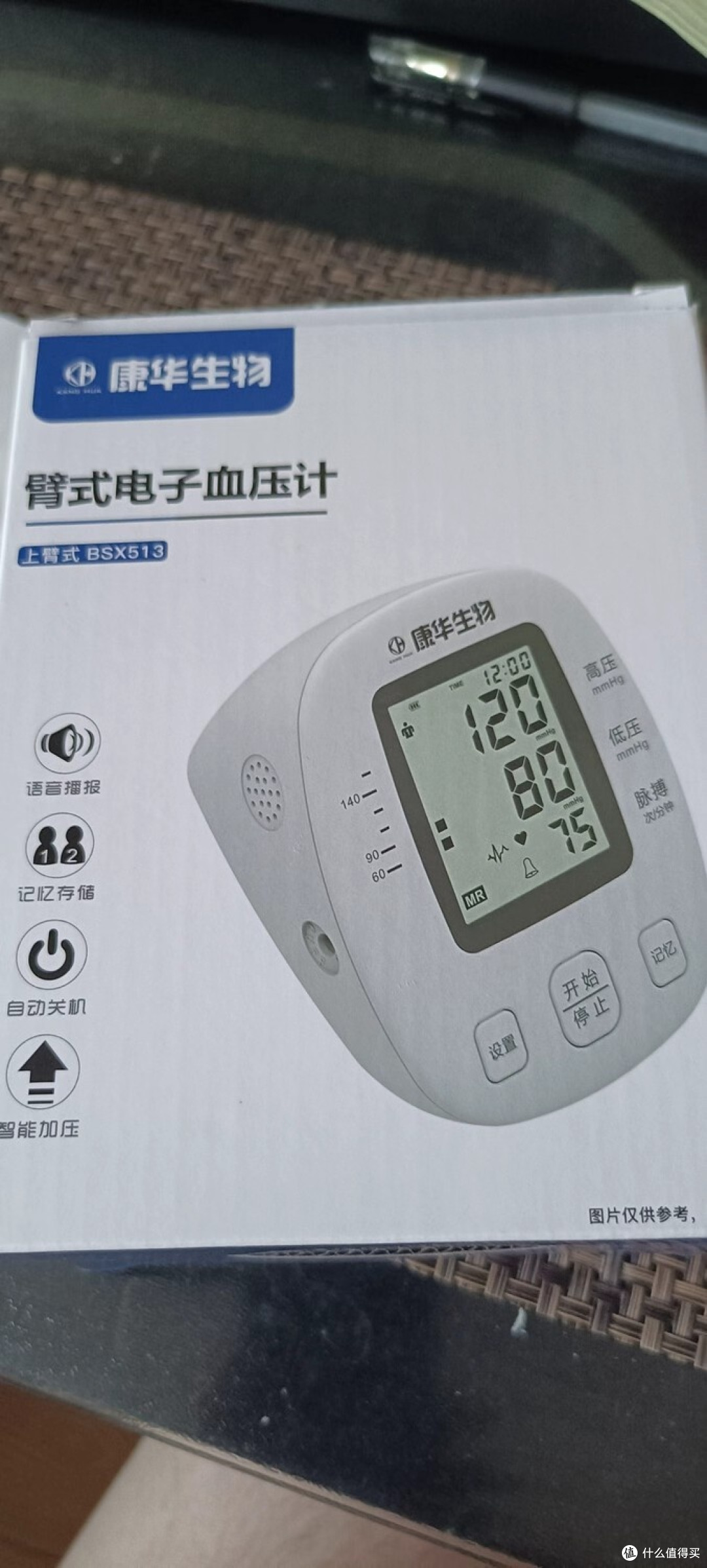 爸妈血压计,拆箱就会用?