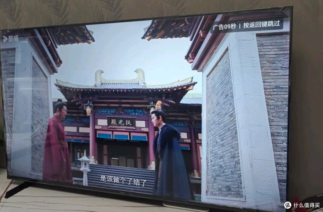 海尔65英寸4K电视:双十一超值选择