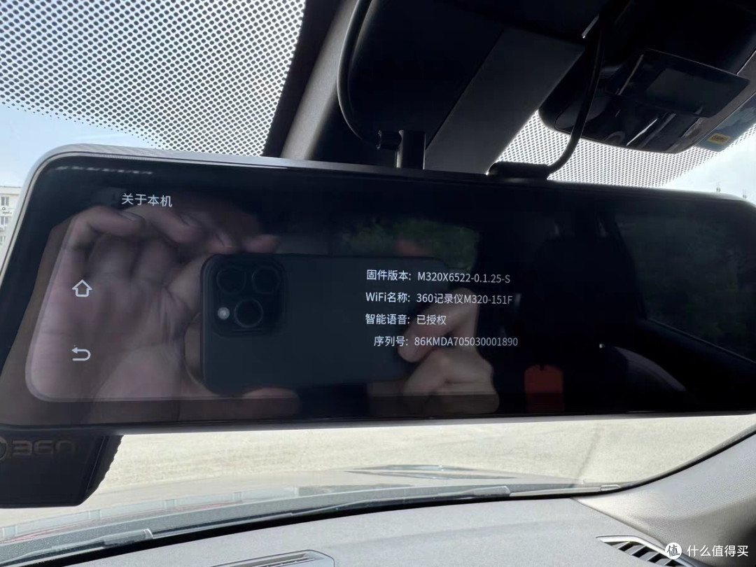360行车记录仪2025新款免走线倒车影像流媒体后视镜