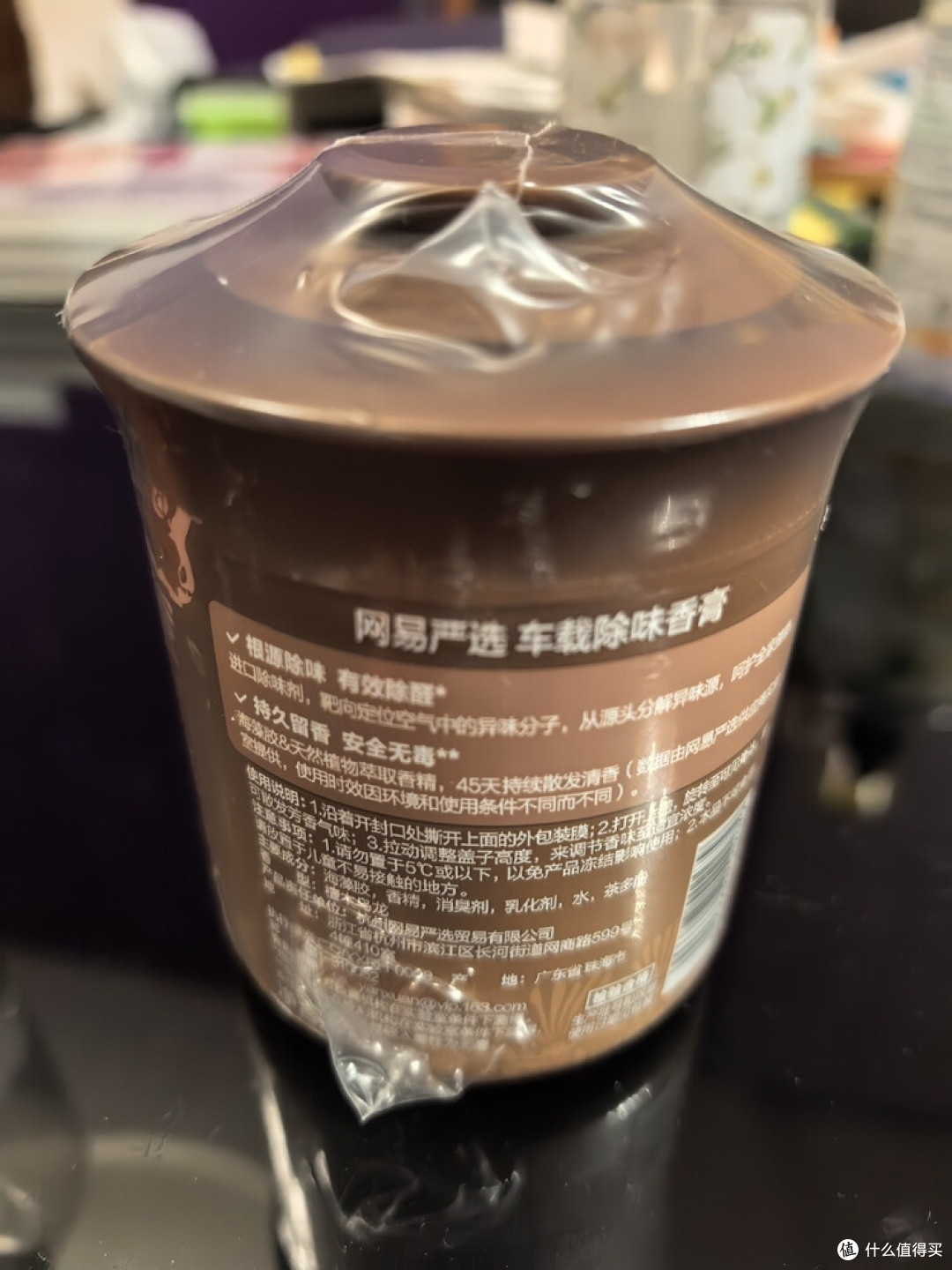 檀木乌龙香膏除味留香评测