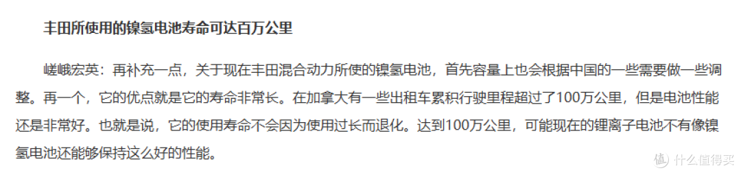 以前太软了,现在太硬了——车圈宣传套路解析+选车避坑指南