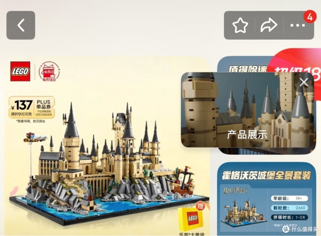 2660颗颗粒构建的魔法世界