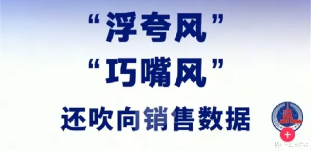 以前太软了,现在太硬了——车圈宣传套路解析+选车避坑指南