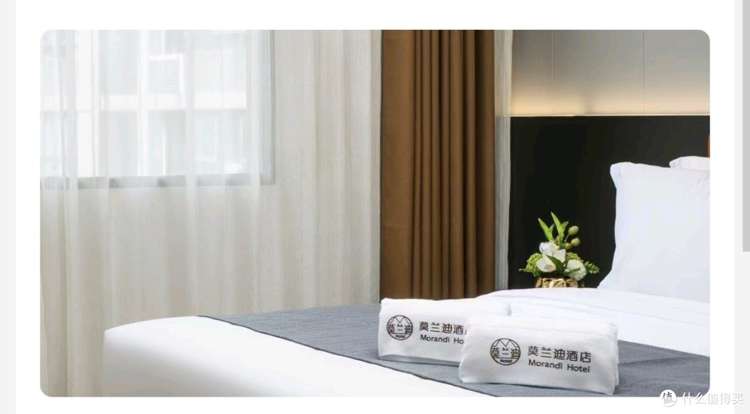 双十一旅游囤货王!莫兰迪酒店88元团购券,性价比之选