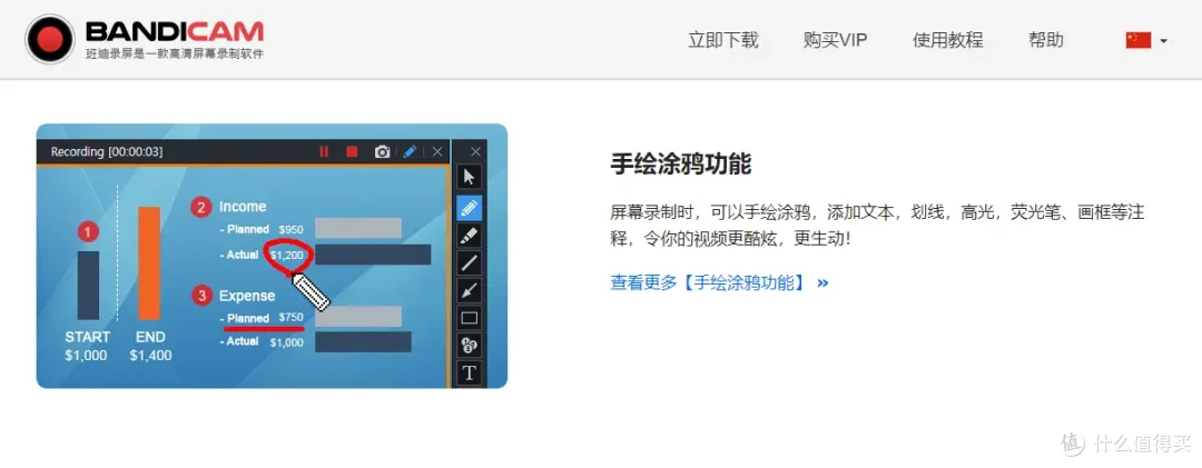 录屏有什么好工具吗?10款工具让你重新认识电脑录屏