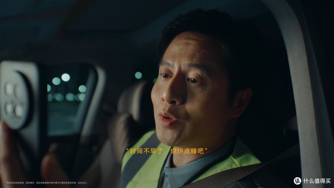 华为乾崑发布品牌TVC，诠释辅助驾驶初心