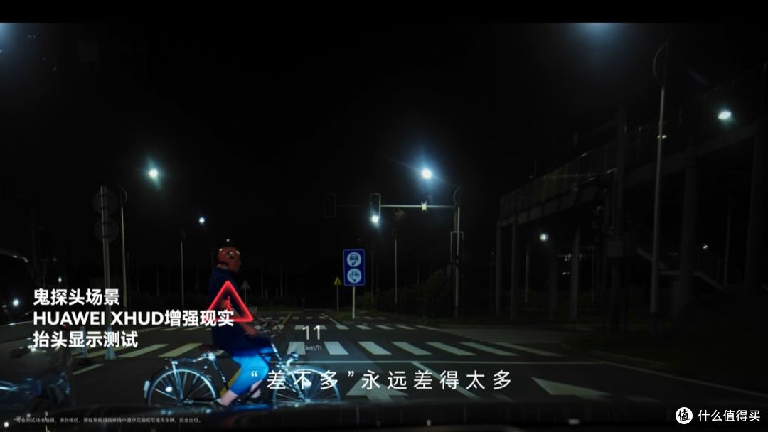 华为乾崑发布品牌TVC，诠释辅助驾驶初心