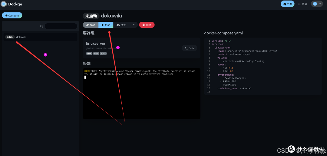 告别命令行!用 Dockge可视化管理 Docker Compose文件