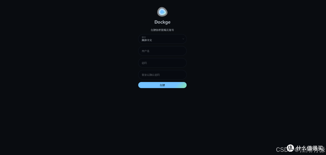 告别命令行!用 Dockge可视化管理 Docker Compose文件