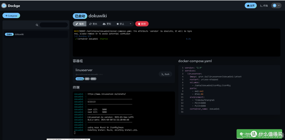 告别命令行!用 Dockge可视化管理 Docker Compose文件