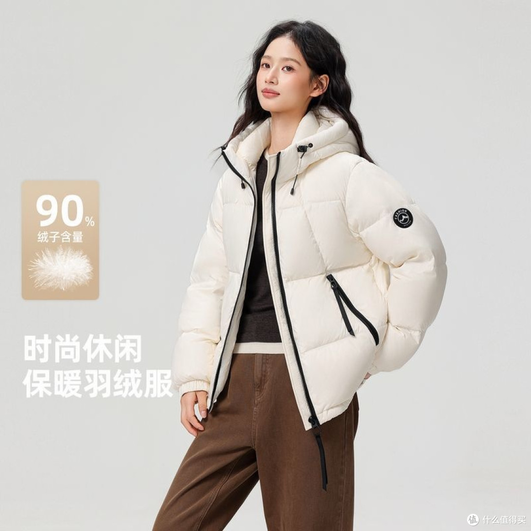 双十一新品封神!雪中飞短款羽绒服,时尚保暖两不误