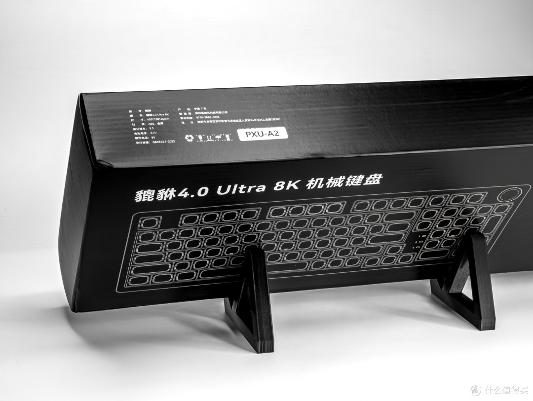 SKN貔貅4.0Ultra8K键盘深度体验：办公室，实现“静音摸鱼”自由_键盘_什么值得买